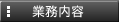�Ɩ����e